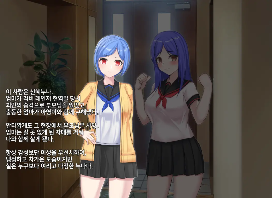 타락! 러버레인저 개장판